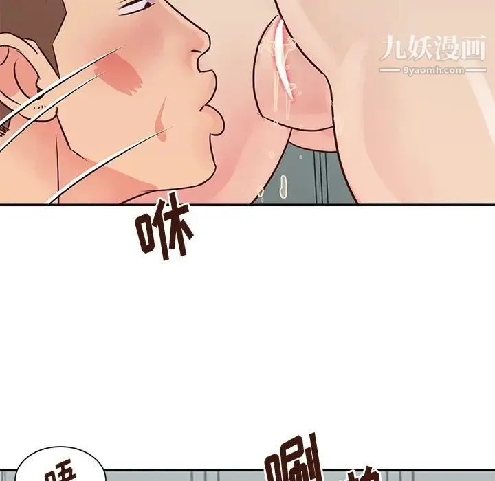 与两姐妹的同居生活 - 第34话 - page 43