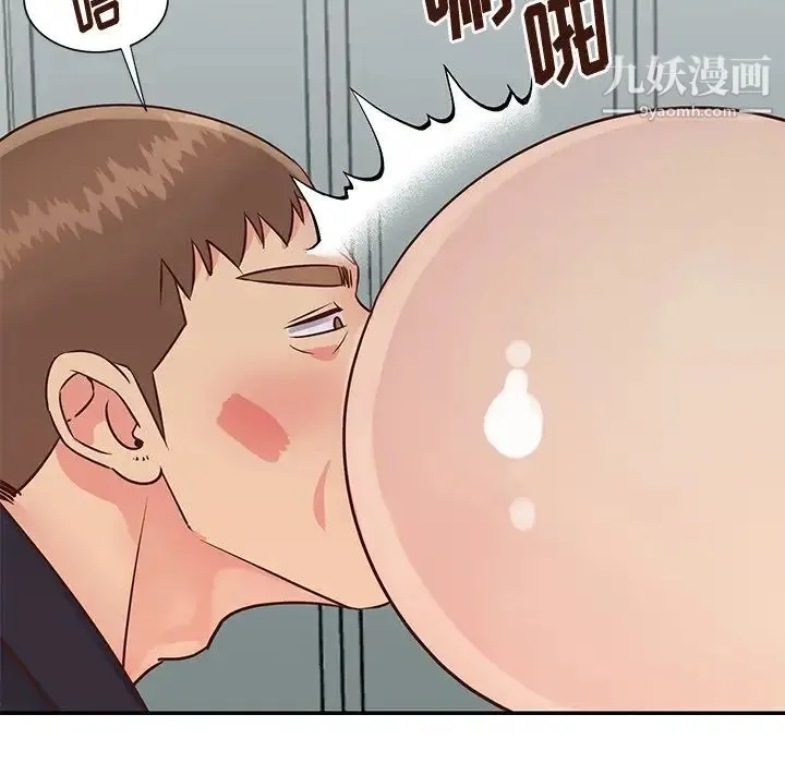 与两姐妹的同居生活 - 第34话 - page 44