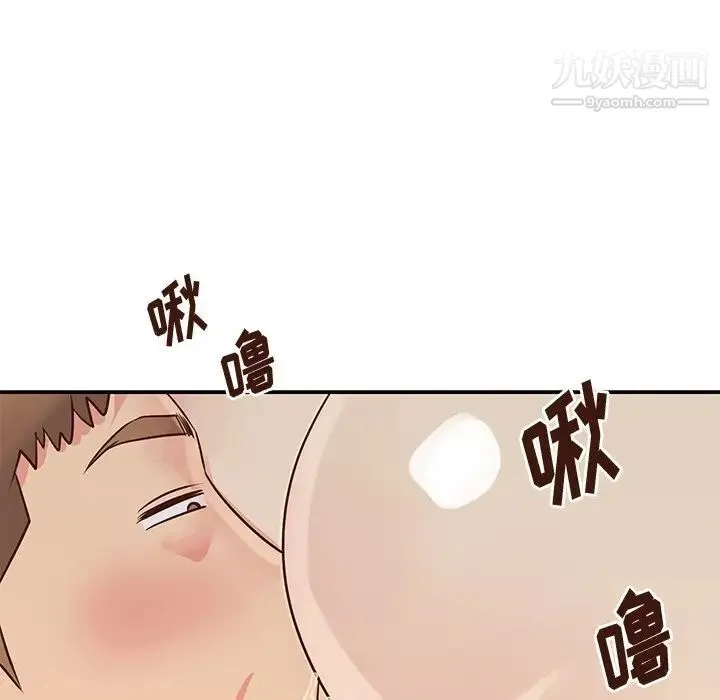 与两姐妹的同居生活 - 第34话 - page 45