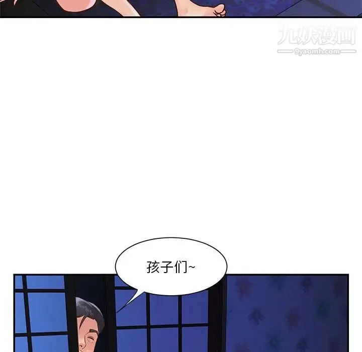 与两姐妹的同居生活 - 第34话 - page 72