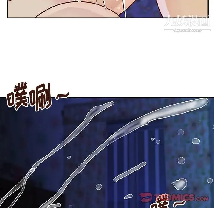 与两姐妹的同居生活 - 第34话 - page 102