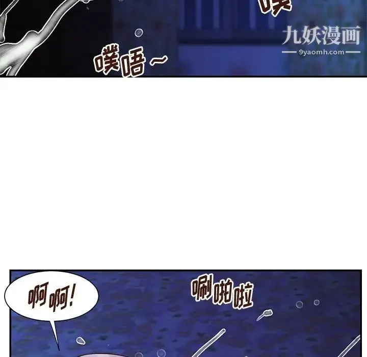 与两姐妹的同居生活 - 第34话 - page 103