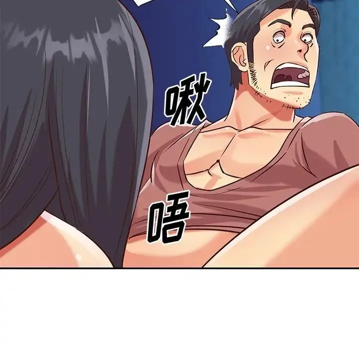 与两姐妹的同居生活 - 第46话 - page 47