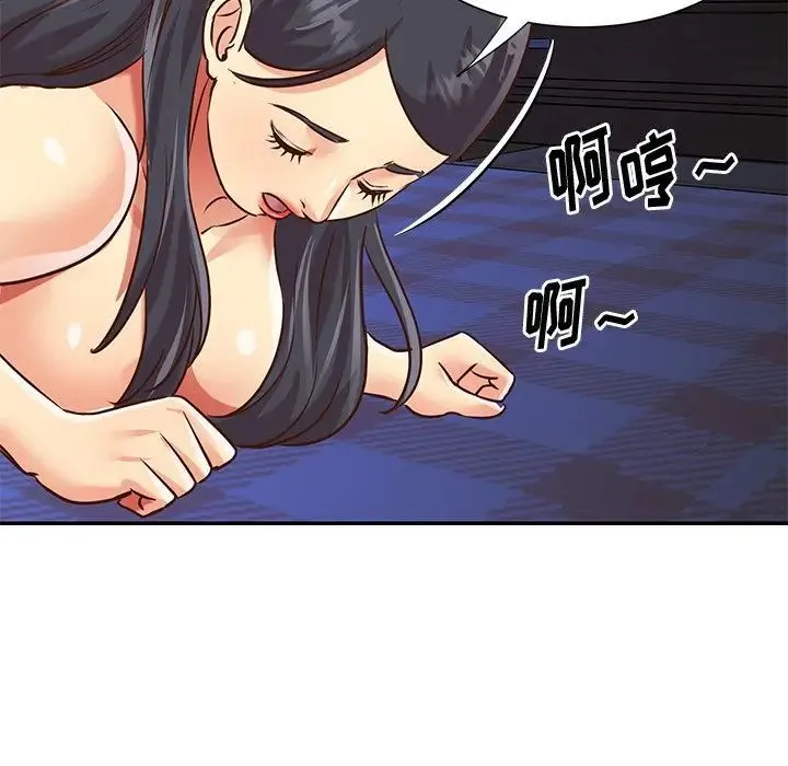 与两姐妹的同居生活 - 第46话 - page 63