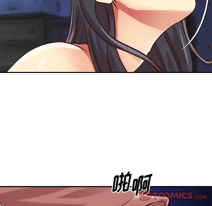 与两姐妹的同居生活 - 第46话 - page 66