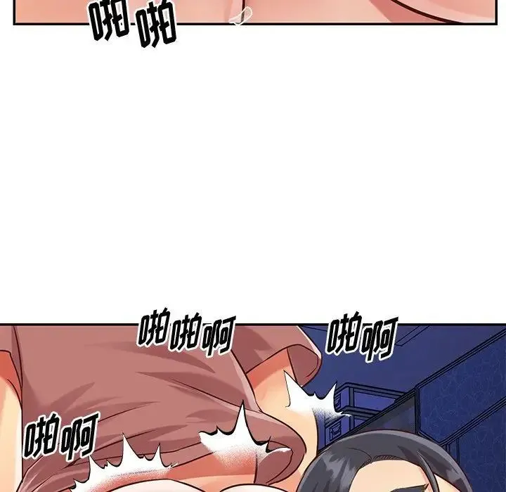 与两姐妹的同居生活 - 第46话 - page 69