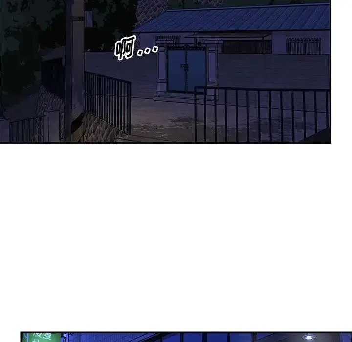 与两姐妹的同居生活 - 第46话 - page 76