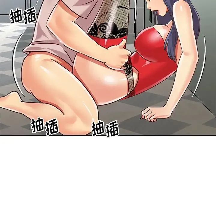 与两姐妹的同居生活 - 第46话 - page 80