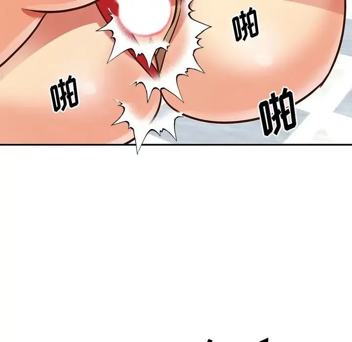 与两姐妹的同居生活 - 第46话 - page 83