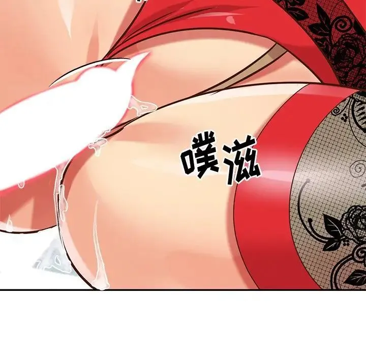 与两姐妹的同居生活 - 第46话 - page 87