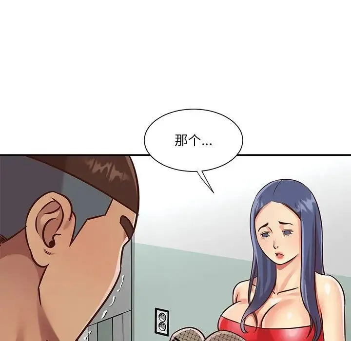 与两姐妹的同居生活 - 第46话 - page 99