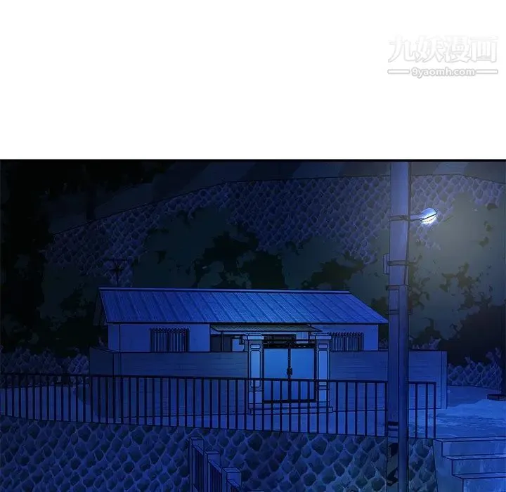 与两姐妹的同居生活 - 第42话 - page 11