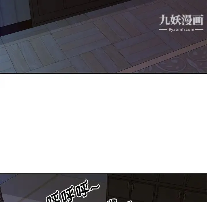 与两姐妹的同居生活 - 第42话 - page 29