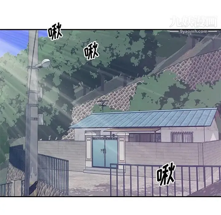 与两姐妹的同居生活 - 第42话 - page 44