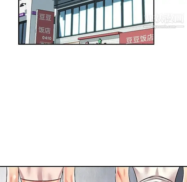 与两姐妹的同居生活 - 第42话 - page 60