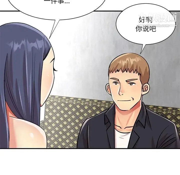 与两姐妹的同居生活 - 第42话 - page 64