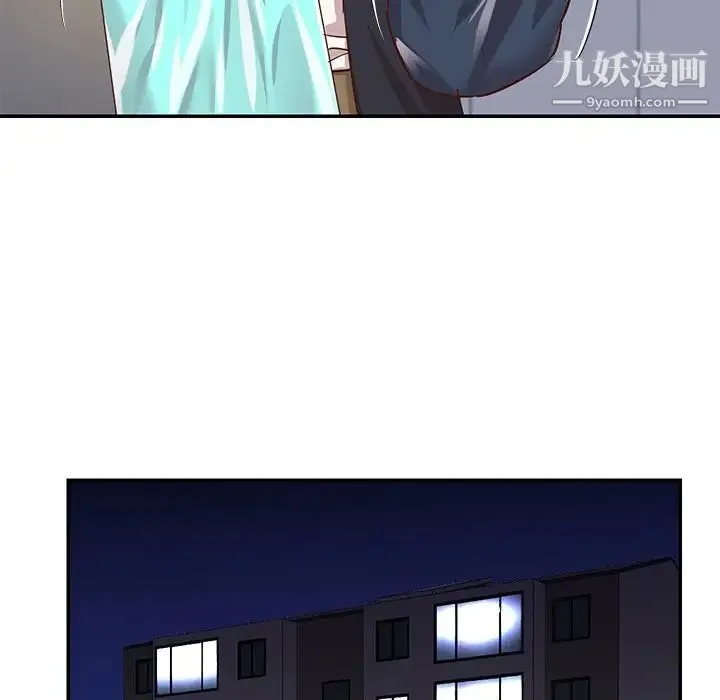 与两姐妹的同居生活 - 第42话 - page 92