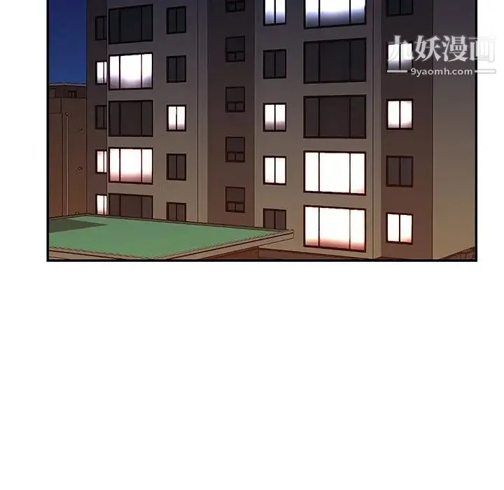 与两姐妹的同居生活 - 第42话 - page 93