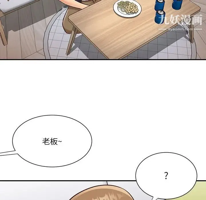 与两姐妹的同居生活 - 第42话 - page 99