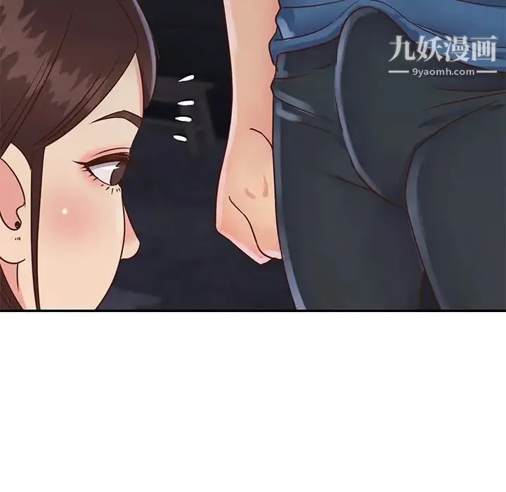 与两姐妹的同居生活 - 第27话 - page 17
