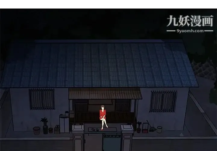 与两姐妹的同居生活 - 第22话 - page 4