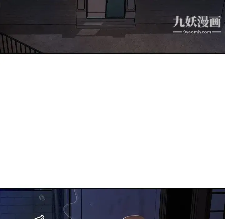 与两姐妹的同居生活 - 第22话 - page 5