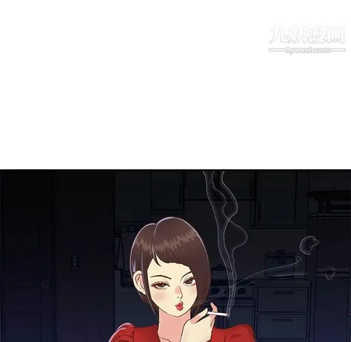 与两姐妹的同居生活 - 第22话 - page 7