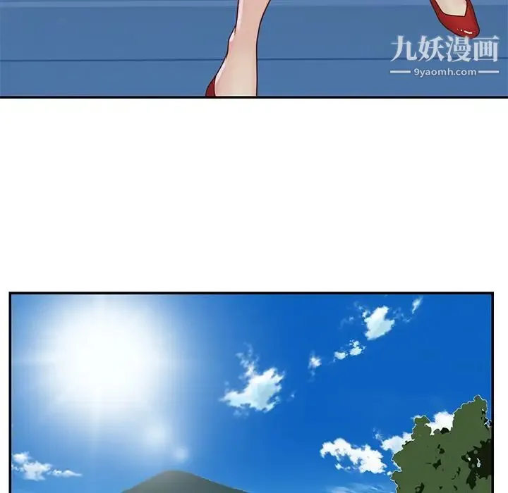 与两姐妹的同居生活 - 第22话 - page 9