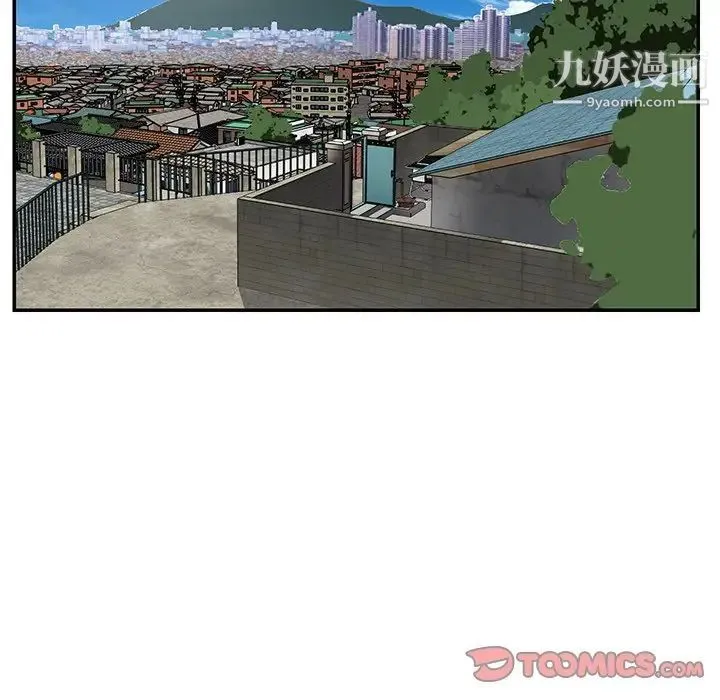 与两姐妹的同居生活 - 第22话 - page 10