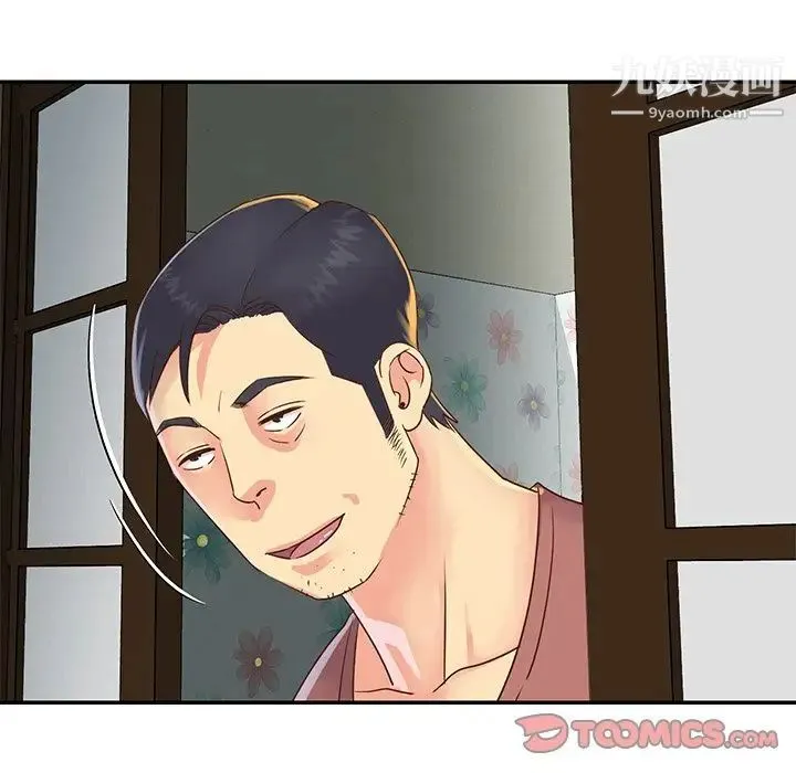 与两姐妹的同居生活 - 第22话 - page 18