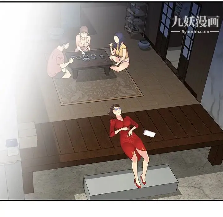 与两姐妹的同居生活 - 第22话 - page 31