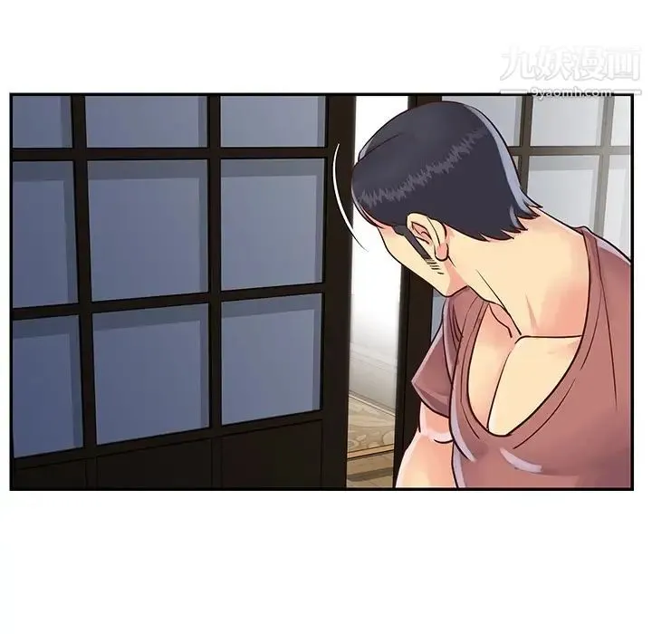 与两姐妹的同居生活 - 第22话 - page 37
