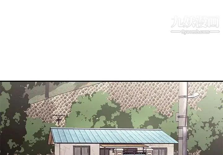 与两姐妹的同居生活 - 第30话 - page 4