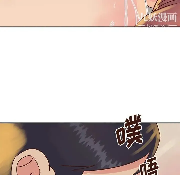 与两姐妹的同居生活 - 第30话 - page 12