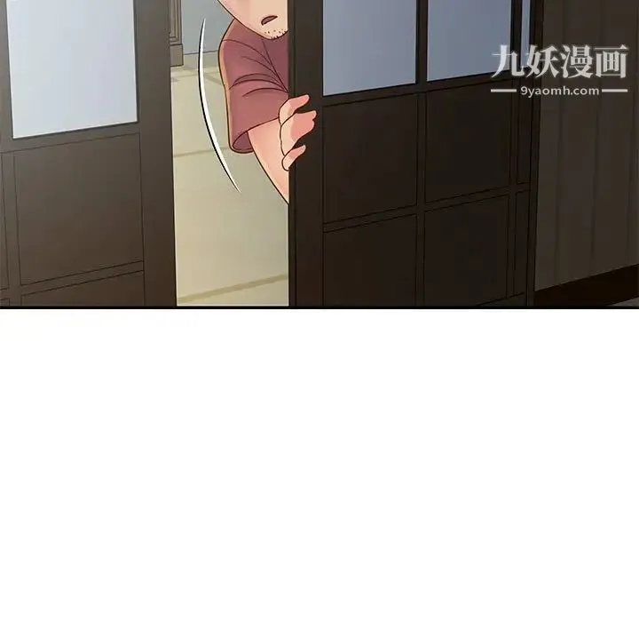 与两姐妹的同居生活 - 第30话 - page 31