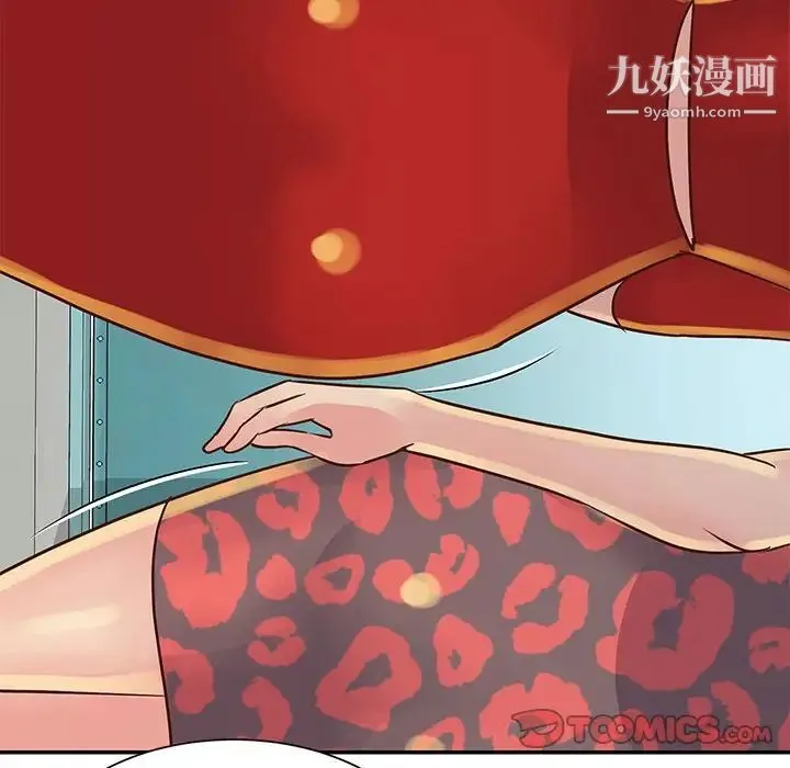 与两姐妹的同居生活 - 第30话 - page 34
