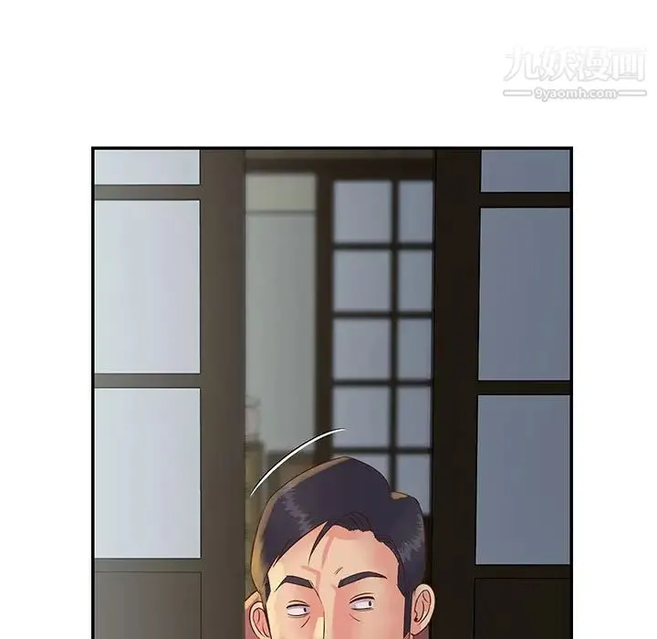 与两姐妹的同居生活 - 第30话 - page 39