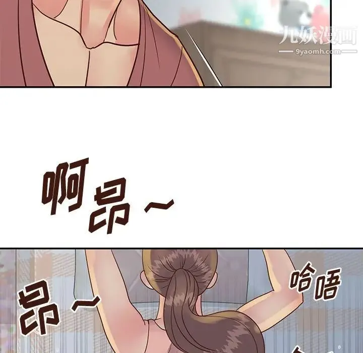与两姐妹的同居生活 - 第30话 - page 60
