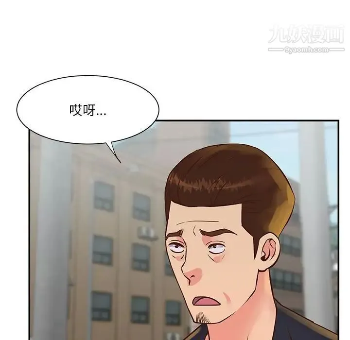 与两姐妹的同居生活 - 第30话 - page 85