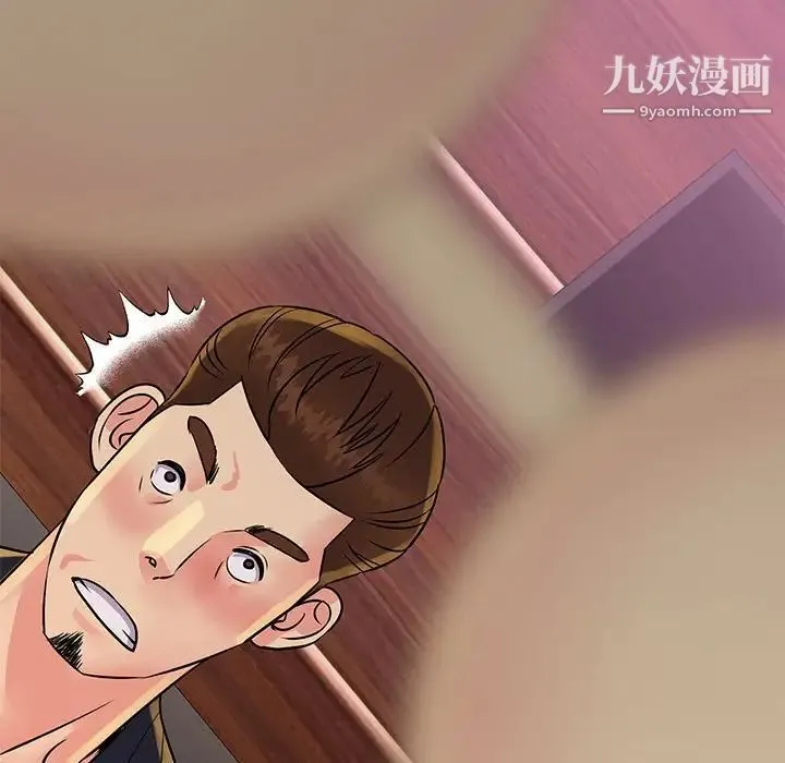与两姐妹的同居生活 - 第30话 - page 105