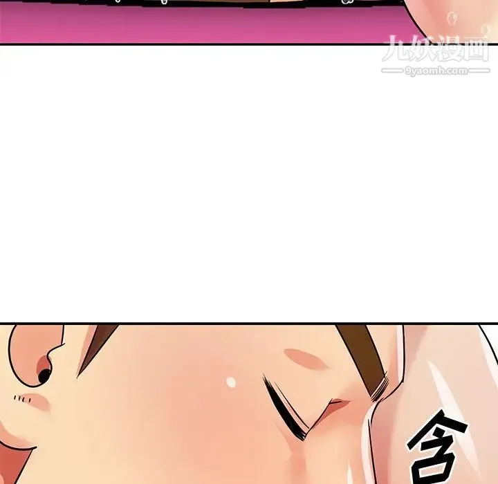 与两姐妹的同居生活 - 第37话 - page 52