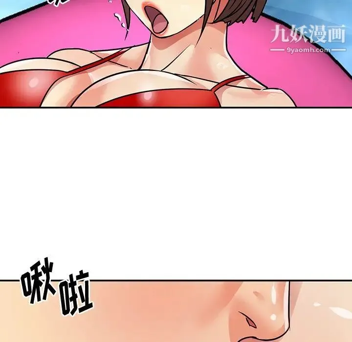 与两姐妹的同居生活 - 第37话 - page 56