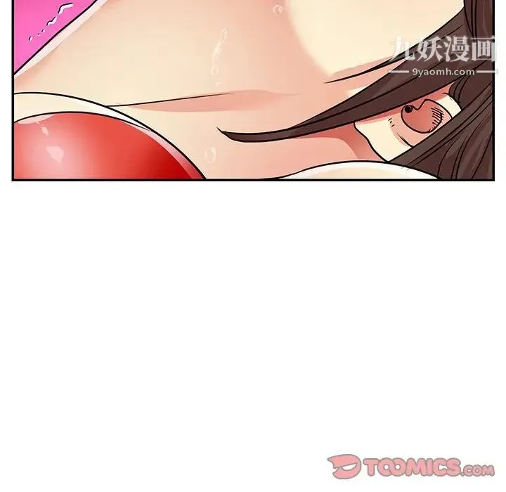 与两姐妹的同居生活 - 第37话 - page 66