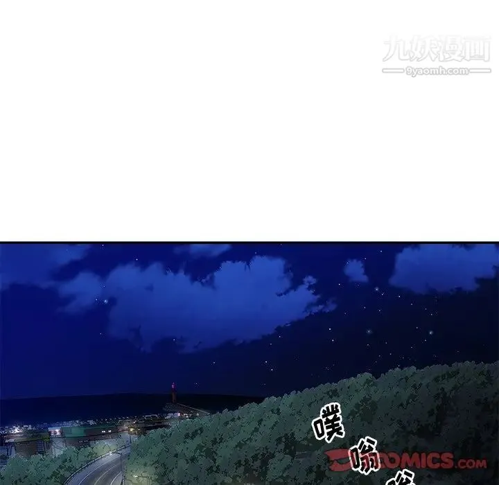 与两姐妹的同居生活 - 第37话 - page 78