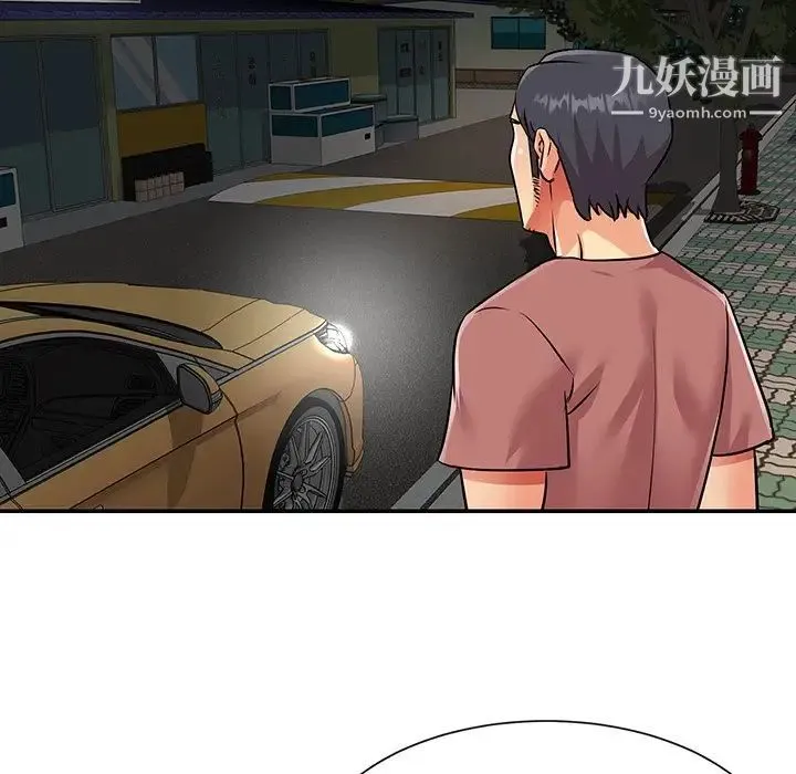 与两姐妹的同居生活 - 第37话 - page 83