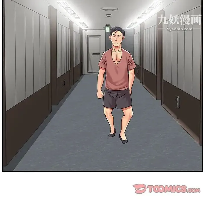 与两姐妹的同居生活 - 第37话 - page 90