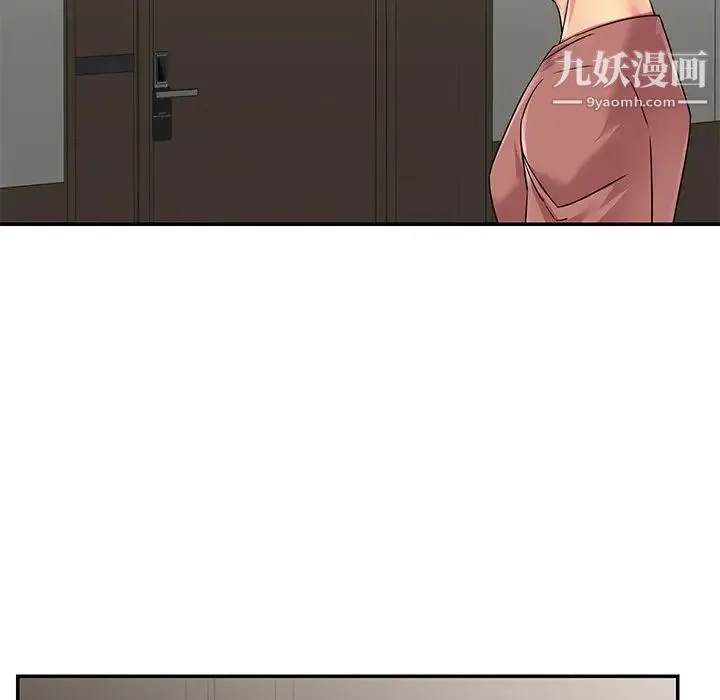 与两姐妹的同居生活 - 第37话 - page 92