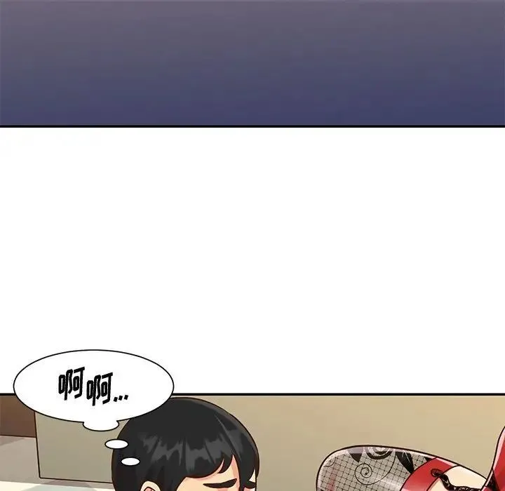 与两姐妹的同居生活 - 第44话 - page 29