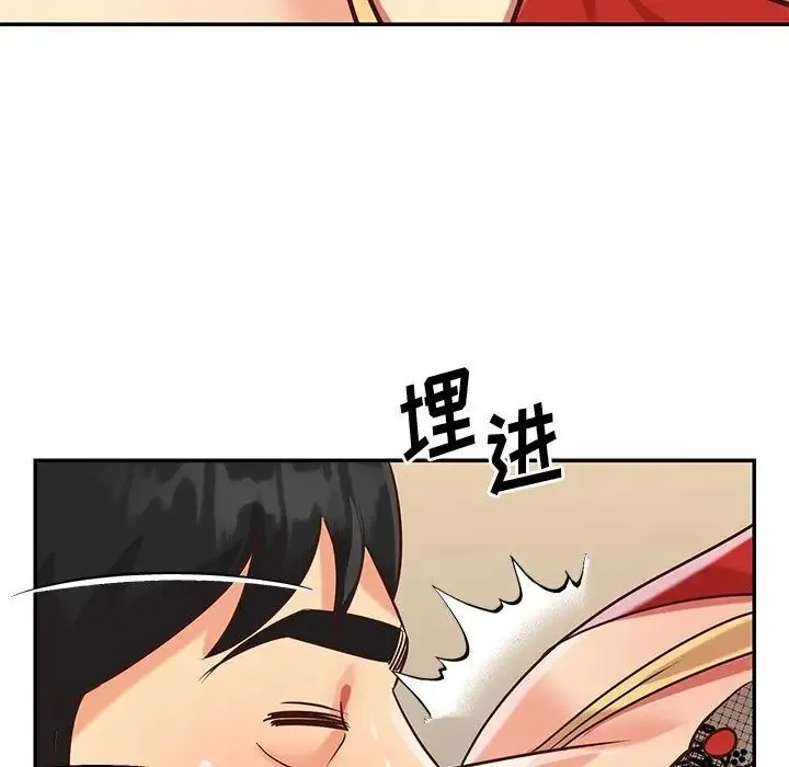 与两姐妹的同居生活 - 第44话 - page 35