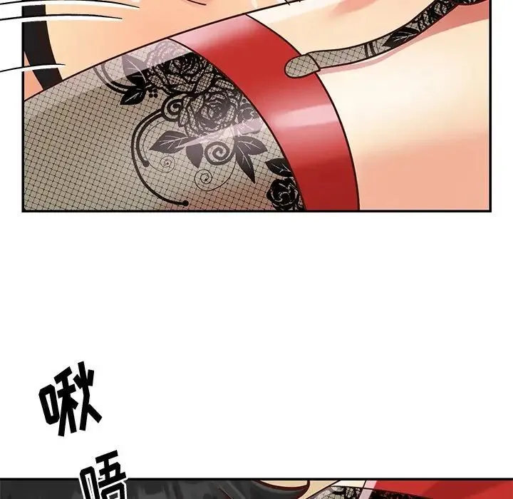与两姐妹的同居生活 - 第44话 - page 36